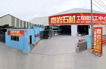 剛投產(chǎn)5個(gè)月的嘉巖石材二廠再次翻倍大擴(kuò)建，擴(kuò)建后廠房面積超過10,000㎡，每天新加工木紋大板可達(dá)2,500㎡。