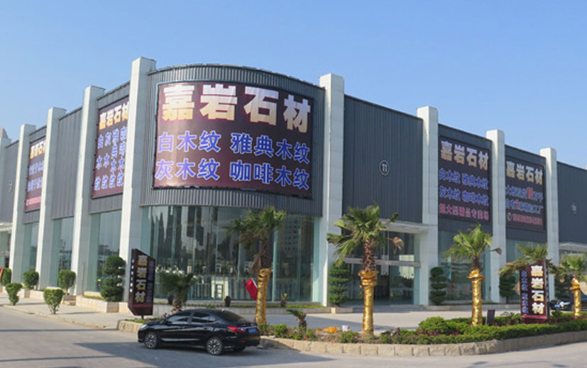 藍木紋空降水頭，嘉巖石材再添丁