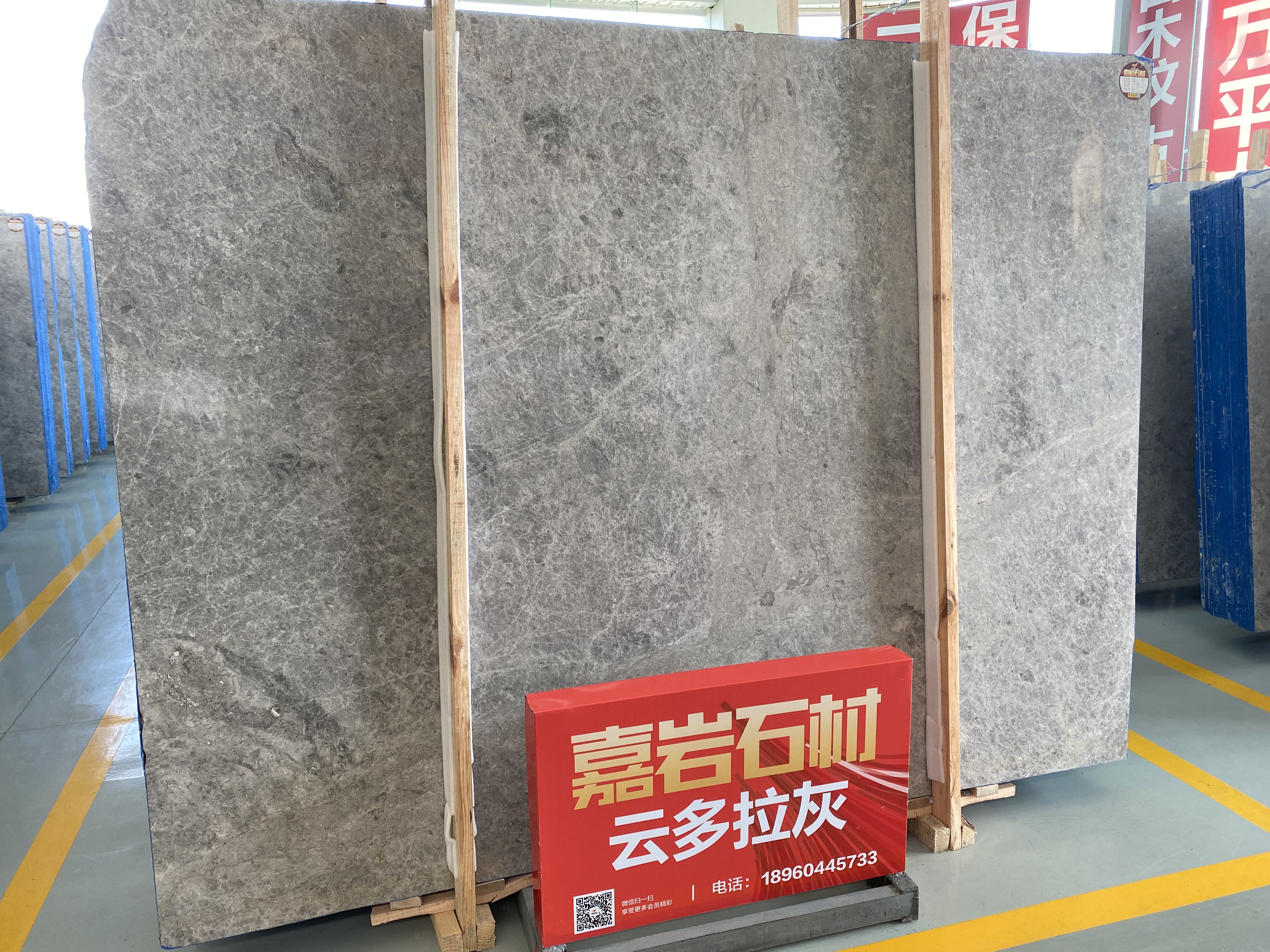 云多拉灰大理石的特點(diǎn)是什么？